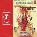Sun Maiyya Sheranwaliye - Ashok Sharma Song Download