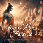 Ram Mere Aayenge - Ashok Sharma Song Download
